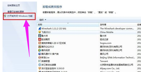 Win7如何解决telnet不是内部或外部命令(2)