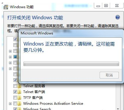 Win7如何解决telnet不是内部或外部命令(4)