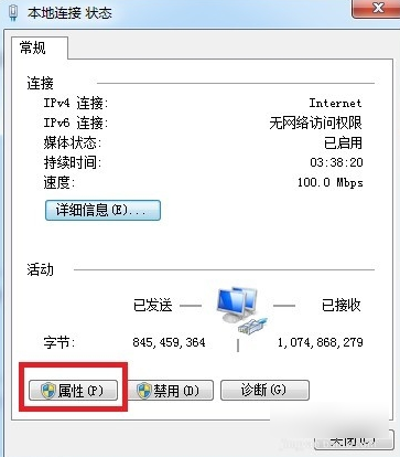 打不开网页,教您怎么解决能上qq但是打不开网页(2)