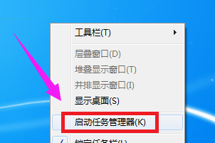 win7系统英雄联盟fps低怎么办(3)