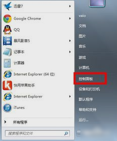 电脑打不了字,教您怎么解决电脑打不了字