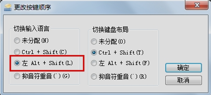 电脑打不了字,教您怎么解决电脑打不了字(4)