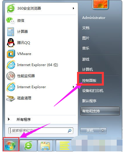 windows安全警报怎么关闭,教您怎么关闭windows安全(4)