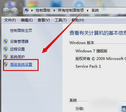 临时文件夹,教您win7怎么更改临时文件路径(1)