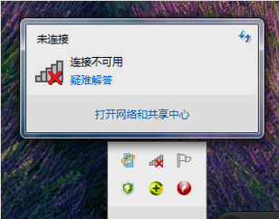 win7连接wifi不上怎么办(1)