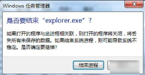 网络图标不见了,教您怎么找回无线网络图标(2)