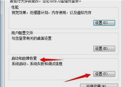 电脑总是自动重启,教您怎么解决电脑总是自动重(2)