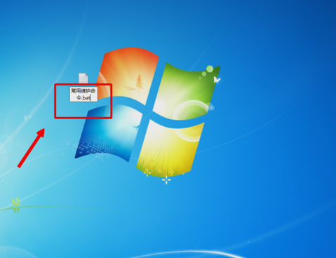 win7如何编辑bat文件(5)