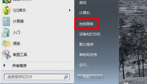 win7台式电脑耳机没声音怎么办