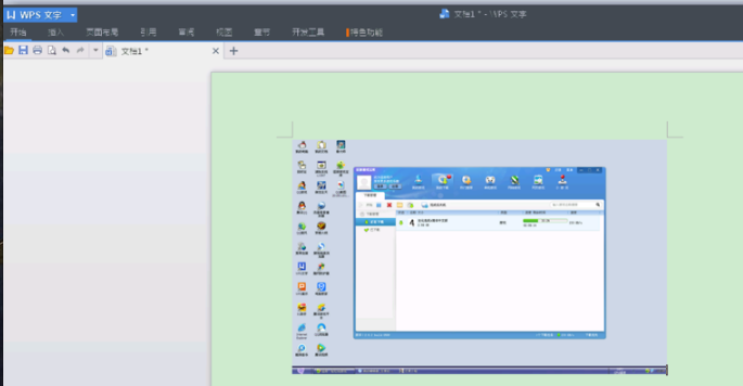 电脑win7怎么局部截图(2)