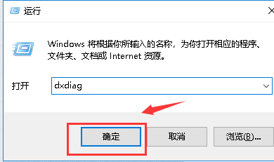 如何查看win7笔记本电脑配置(3)