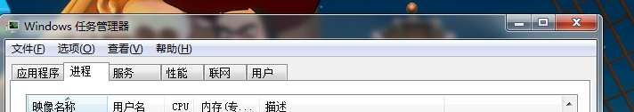 win7开机黑屏,教您怎么解决win7开机黑屏