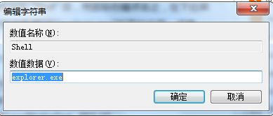 win7开机黑屏,教您怎么解决win7开机黑屏(5)