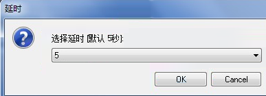 win7系统一键还原怎么用(9)