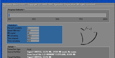 win7系统一键还原怎么用(15)