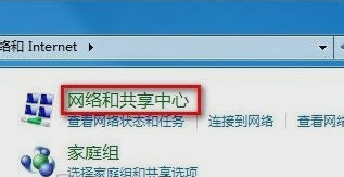 连接wifi,,教您笔记本怎么连接wifi(2)