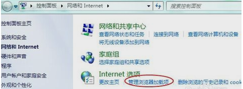 ie,教您怎么解决ie浏览器打不开的问题(1)