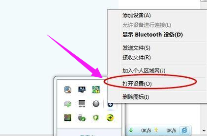 蓝牙驱动 win7,教您win7怎么使用蓝牙(1)