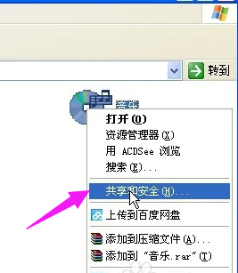 如何更改文件图标,教您Win7如何更改图标(1)