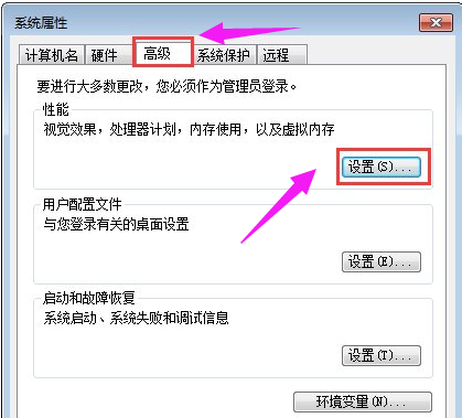 电脑软件,教您电脑所有软件都打不开怎么解决(2)