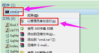 win7 wifi共享,教您Win7如何设置wifi共享(1)