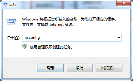 最简单的win7 32位加大内存方法