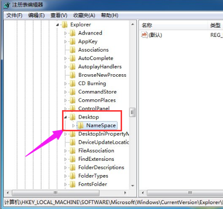 win7回收站清空了怎么恢复,教您win7怎么恢复回收(1)