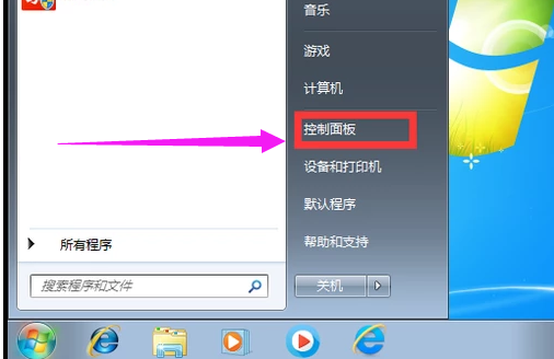 win7电脑系统语言栏不见了怎么办