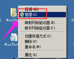 win7电脑没声音了怎么解决(1)