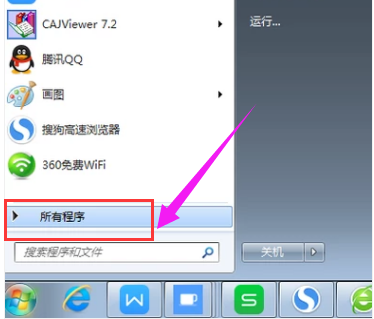 win7怎么还原电脑系统(2)