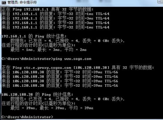 电脑连不上网,教您解决电脑win7连不上网(9)