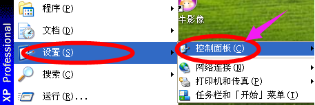 win7鼠标灵敏度怎么调(1)