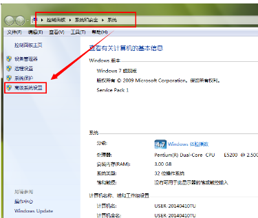 C盘清理工具,教您win7怎么清理C盘垃圾(4)