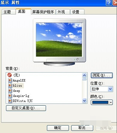 电脑动态桌面,教您win7怎么设置电脑动态桌面(3)