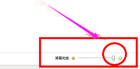 win7笔记本的屏幕亮度怎么调节(6)