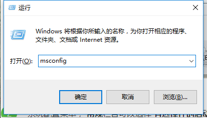 如何设置开机启动项,教您电脑如何设置win7开机启