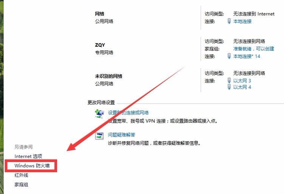 关闭电脑端口,教您电脑如何关闭445端口(1)