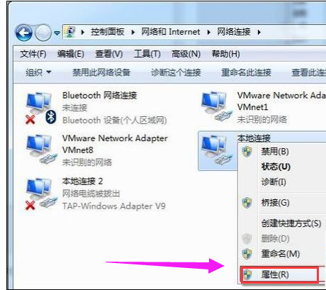 如何解决win7待机断网问题,如何解决制作方法(7)