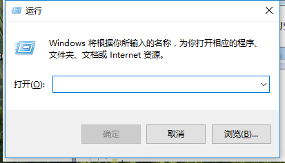 Win7电脑关机没反应怎么办?教您解决方法