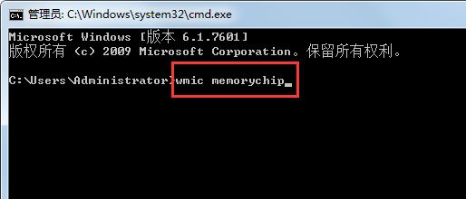 Win7怎么看内存条频率,教您查看方法(1)