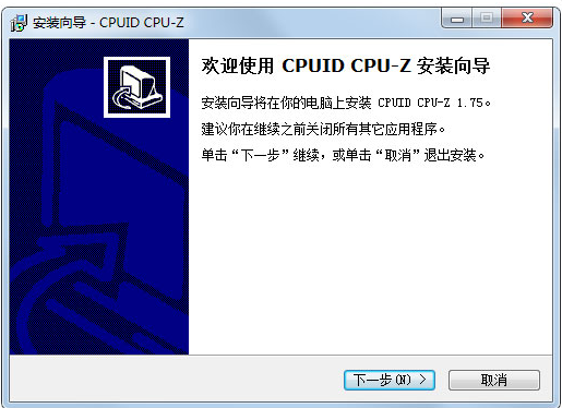 Win7怎么看内存条频率,教您查看方法(3)