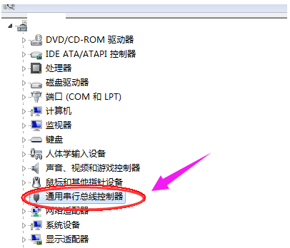 win7电脑如何卸载USB驱动,教您如何卸载(2)