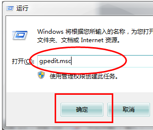 win7系统怎么关闭445等端口,教您如何关闭