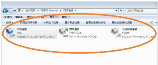 win7本地连接在哪,教您如何打开win7本地连接(3)