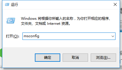 win7安全模式进不去怎么办,教您解决win7安全模式