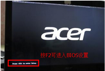 win7系统怎么进入bios(4)