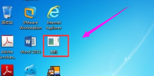 win7定时关机怎么设置,教您怎么设置电脑win7定时(3)