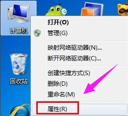 详细教你怎么开启win7的aero peek(2)