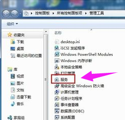 详细教你怎么开启win7的aero peek(7)