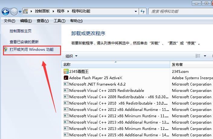 详细教你win7桌面小工具不见了怎么办(2)